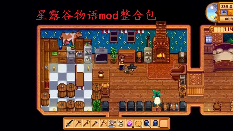 星露谷物语mod整合包